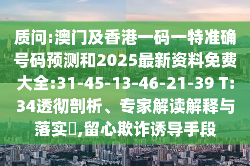 一帶一路
