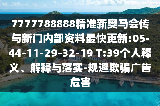 全球連線