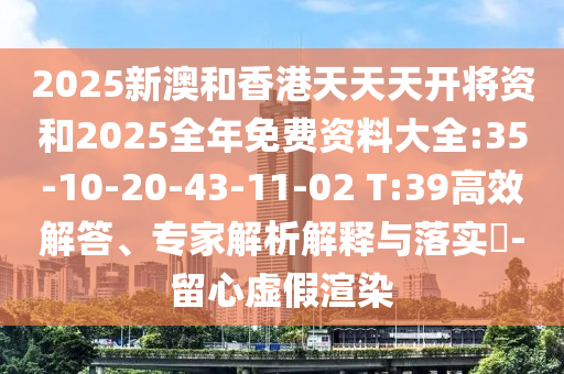 熱點(diǎn)追蹤