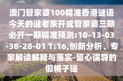 chenjiayi