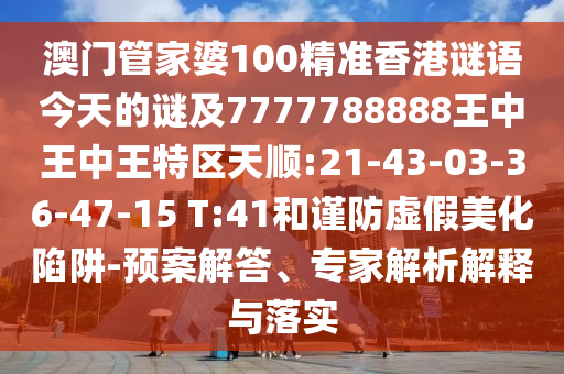 zhangyamei