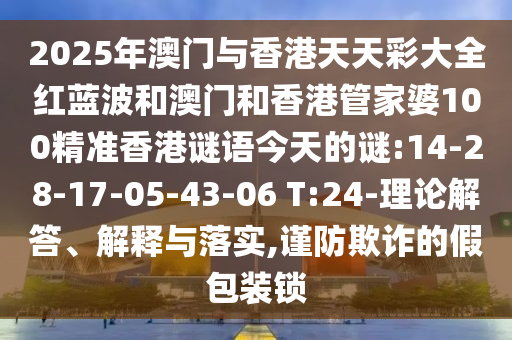 yanghuiwen