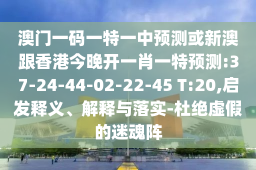 人居生活