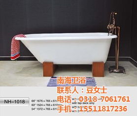 铸铁卫浴淋浴底座 南海卫浴 已认证 铸铁卫浴优惠价格