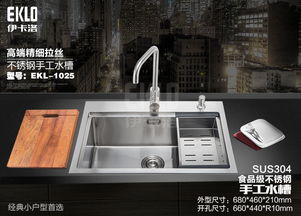 伊卡洛卫浴水槽EKL 1025产品信息 图片 价格 厨卫招商网